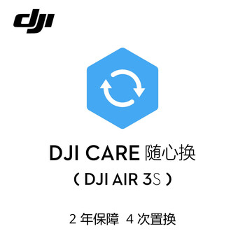 Dji air 3s replacement 2-year edition physical card