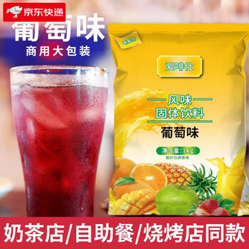 Aifeishi 1kg guozhen juice orange juice powder drink sour plum lemon powder instant buffet orange powder solid drink bag grape flavor 1kg/bag