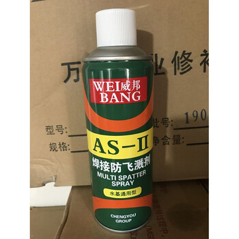Weibon as-ii metal welding anti-spatter agent water-based universal arc welding gas shielded welding slag anti-spatter fluid