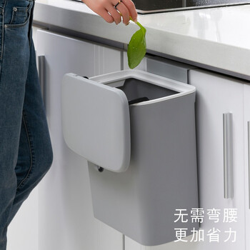 Beishan kitchen trash can wall-mounted sealed kitchen waste bucket cabinet door hanging storage bucket bathroom cleaning bucket