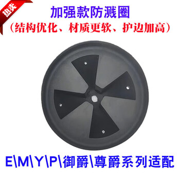 Insinkerator insinkerator original accessories garbage disposer emyp series anti-splash ring cover puller basin insinkerator enhanced splash-proof ring 2 pieces