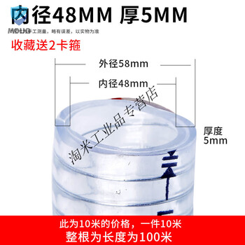 Pvc steel wire hose transparent plastic high pressure water pipe oil pipe with steel wire high temperature corrosion resistance whole roll 1/1.5/2 inch 10 meters inner diameter 48mm thick 5mm