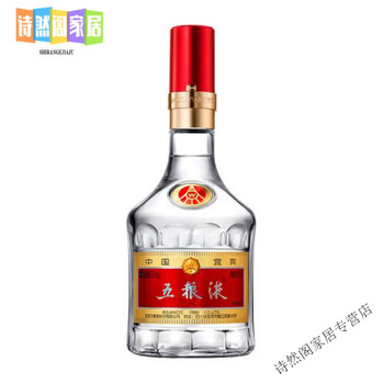 Miaopule wuliangye empty packaging box wine bottle empty bottle box wine glass wine eight generations 1618 empty wine bottle cabinet decoration collection eight generations single bottle