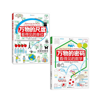 The scale of all things + the code of all things, a set of two volumes