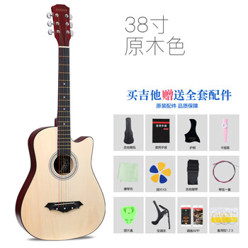 Ji zhilin veneer 41-inch beginner guitar student 38-inch novice practice boys and girls entry-level piano folk acoustic guitar instrument 38-inch veneer, wood color, including teaching + get a full set of accessories when you buy it