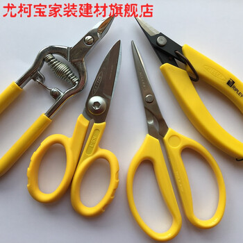 Miller fiber optic aramid kevlar scissors ks1kc699fokc8612sf861861 quote 86-1/2sf scissors
