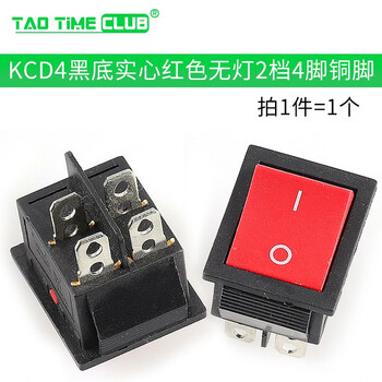 Kcd4 welding machine switch boat switch boat rocker power switch button 6a 16a 30a250v kcd4 black bottom solid red no light 2 gears 4 feet copper feet