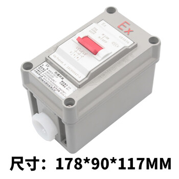 Three-phase explosion-proof switch 20a220v380v explosion-proof waterproof and dustproof bpz30-20/2k3k explosion-proof circuit breaker bpz30-20a one open