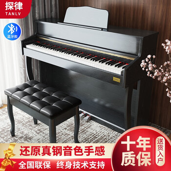 Tanlu (tanlv) piano electric piano 88 keys heavy hammer professional adult beginner kindergarten children's home upright digital electronic piano t03 wood grain black - large high box - pure steel full hammer model - double stool