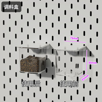 Jihe vacuum cleaner storage rack punch-free bracket v7v8v10v11v12v15g5 storage floor hanging shelf seasoning box (plastic)