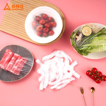 Suncojia disposable cling film cover, elastic mouth size universal food grade dust cover, strong and not easy to break 300 pieces