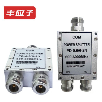 Fengyingzi n-type power splitter divided into two n-k female rf signal distributor combiner 0.6-6g 1 set fyz-n/k