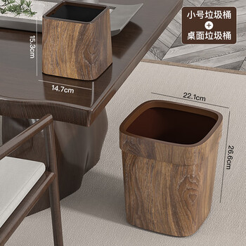 Yusenyi black walnut trash can new chinese style retro style wood grain trash can home large capacity creative living room kitchen bathroom buy 1+12 pack press ring trumpet + desktop