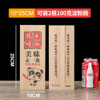 Molin internet celebrity gold crispy grilled sausage paper bag fried starch sausage bag oil-proof kraft paper packaging bag packaging bag panda grilled sausage 10*25 (cowhide) 100 pieces factory direct operation supports customization
