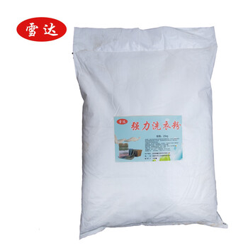 Powerful laundry detergent