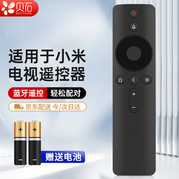 Beishi tv remote control lcd smart tv remote control suitable for xiaomi tv remote control panel suitable for xiaomi bluetooth voice model black