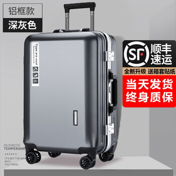 Ouyuan leather suitcase, rechargeable aluminum frame trolley case, men's anti-collision aluminum password box, free checked boarding case for women, dark gray, upgraded aluminum frame + thickened case, 20 inches - boarding case - portable hand luggage on the plane