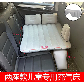 Chaoyu children's baby car inflatable bed car sleeping artifact rear exhaust mattress suv car rear seat folding mattress two-seat flocked gray long pier (headrest) + car