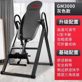 Lake inversion artifact home inversion machine student lumbar disc traction stretching upside down fitness equipment inversion machine