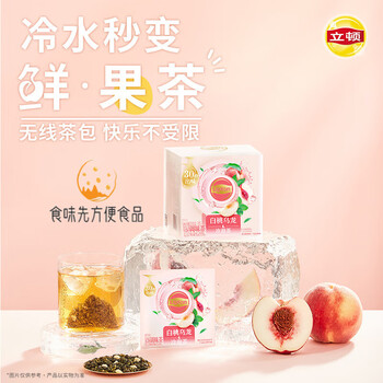 Lipton white peach oolong tea peach jasmine tea green tea pineapple cold extract green fruit tea cold brew tea bag ice tea white peach oolong cold brew tea (1 box of 10 bags)