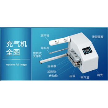 Calabash film inflator express packaging foam film packaging film filling bag bubble bag bubble cushion multi-function machine flagship c15 inflator