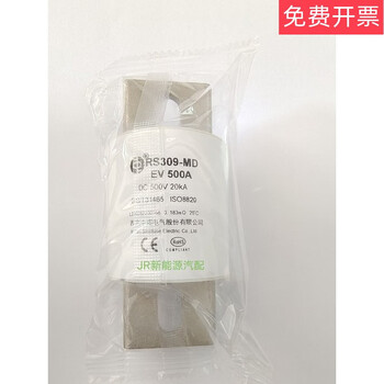 New energy vehicle rs309-md500a fuse 500vdc500a charging pile fuse