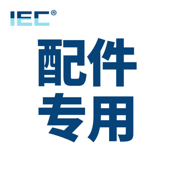 Iec floor scrubber full range of machine accessories and other accessories