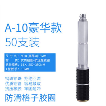 High-pressure water-stop needle grouting nail grouting machine accessories butter head oil nozzle waterproof leakage plugging grouting fluid material a10 boutique a10 enhanced version (50 pieces/pack