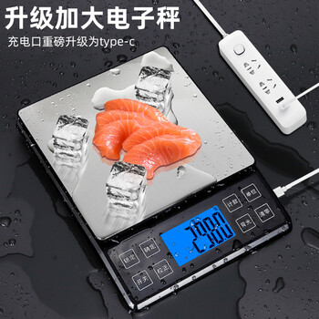 Diheng precision baking scale electronic scale charging scale home scale kitchen scale small electronic scale commercial milk tea shop bar scale flour gram weighing scale high-precision food scale food scale 3kg/0.1g + calibration weight + measuring cup + original tray charging three-use version