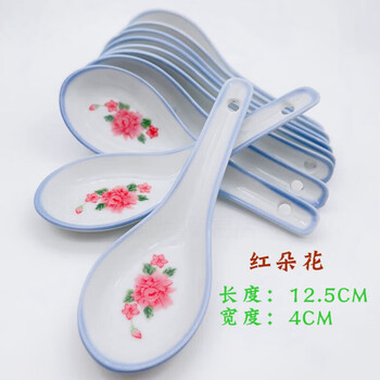 Ceramic spoon small spoon household rice spoon creative porridge spoon drinking spoon hotel restaurant restaurant tableware flat bottom red flower 30 pieces
