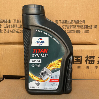 Titan molecular oil 5w-30 volkswagen, audi, mercedes-benz and bmw high-performance additive for diesel and automobile general 1l