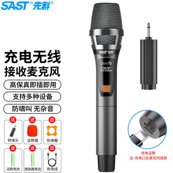 Sast ok-93a rechargeable wireless microphone home ktv singing stage host speech karaoke conference speaker audio amplifier fm universal one-to-one microphone single