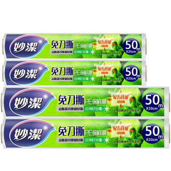 Miaojie plastic wrap point-breaking type, knife-free tear-off, disposable hand-tearable pe plastic wrap, suitable for microwave ovens and refrigerators, large bowl + medium bowl, total 200 meters (50 meters * 4 rolls)