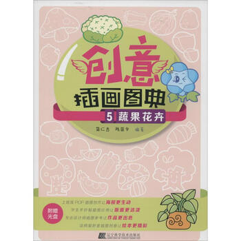 Creative illustrations 5 vegetables, fruits and flowers