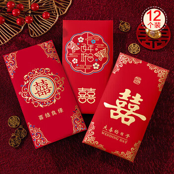 Qingwei wedding red packet, high-end glitter paper, thousand yuan edition, 12 packs of wedding supplies, with the words 