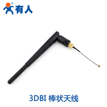 Wifi module lora full-frequency suction cup positioning 5g rod-shaped 2.4ghz pcb antenna high-quality iot usr-3dbi-bz-tx with adapter cable