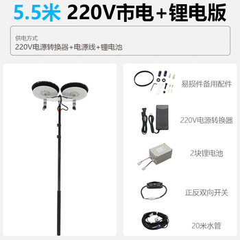 Liu zhiqiang solar photovoltaic panel cleaning robot tools and equipment components electric water spray cleaning roof greenhouse water brush 5.5 meter municipal lithium dual power supply air-cooled version (waterproof and dustproof