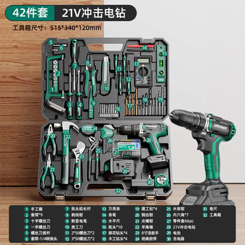 Greener greener hardware tool set household manual tool box repair complete set multi-function home 21v impact lithium electric drill-42 piece set