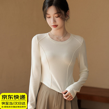 Tiaodegao bottoming shirt for women in autumn and winter with round neck, fashionable long sleeves and slim fit. hot girls can show their figure and can wear fishbone shoulder tops. white m (recommended 80-105 pounds)