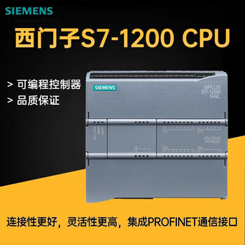 Siemens plc s7-1200 programming controller cpu 1211c 1212c 1214c 1215c 121 6es7214-1ag40-0xb0 dc/dc/