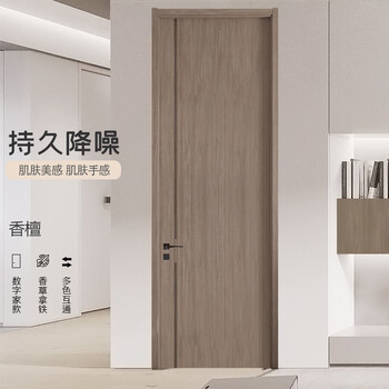 Lay's wooden door modern minimalist bedroom door soundproof door whole house custom solid wood composite interior door living room study custom door all wood noise reduction door e52-45x fragrant sandalwood all wood noise reduction door