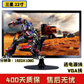 Aoc/philips/lenovo/dell second-hand 90% new computer monitor 19/20/22/24-inch computer office lcd monitor monitor screen samsung 22-inch high-definition lcd monitor vga