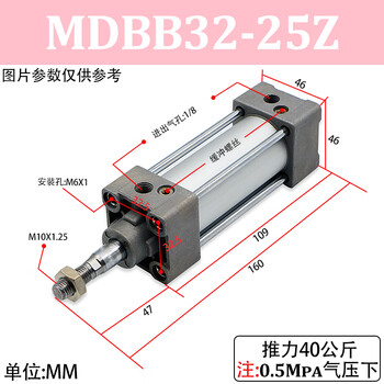 Smcsmc cylinder mdbb32/40/50/63/80/100/125-50/75/100/125/150/ mdbb32-25z