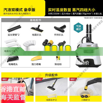 Karcher german kach household high-temperature and high-pressure steam cleaning machine multi-functional fast-heating official flagship genuine sc5d deluxe edition