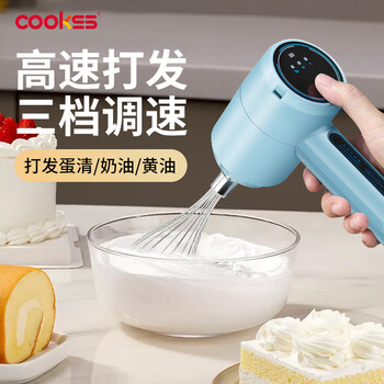 Cookss egg beater electric wireless handheld whisk household egg beater stirring artifact cream baking food supplement tool