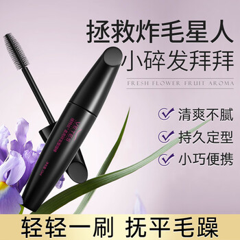 Vite silk internet celebrity broken hair artifact short hair management hair finishing cream broken hair stick natural non-greasy hair wax stick 15ml