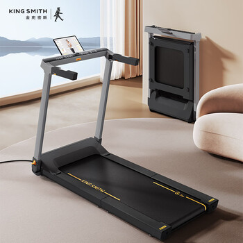 King smith g1 foldable treadmill home model small multi-function indoor fitness equipment walking machine g1pro starry sky black