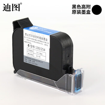 Ditu inkjet printer ink cartridge handheld machine for production date coding general consumables 12.7mm character height half-inch small nozzle-130 black high-attached ink cartridge
