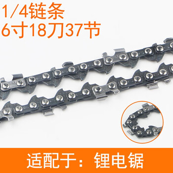 Electric saw lithium electric saw small chain saw chain 4/6/8/10/12/14/16 inch hand saw imported electric chainsaw chain saw 6 inch 18 knife 37 section chain