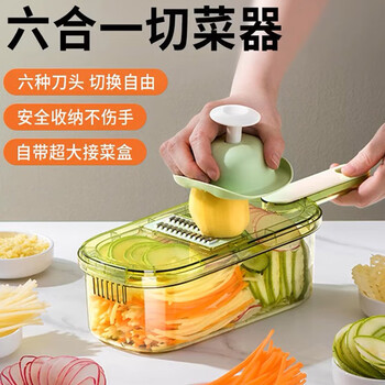 Zhenxi grater, vegetable cutting artifact, multi-functional potato shredding grater, slice scraper, wire inserting board, household vegetable cutting artifact, 6 knives + drain basket + hand protector